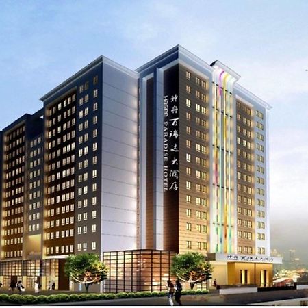 Shenzhen Paradise Hotel المظهر الخارجي الصورة