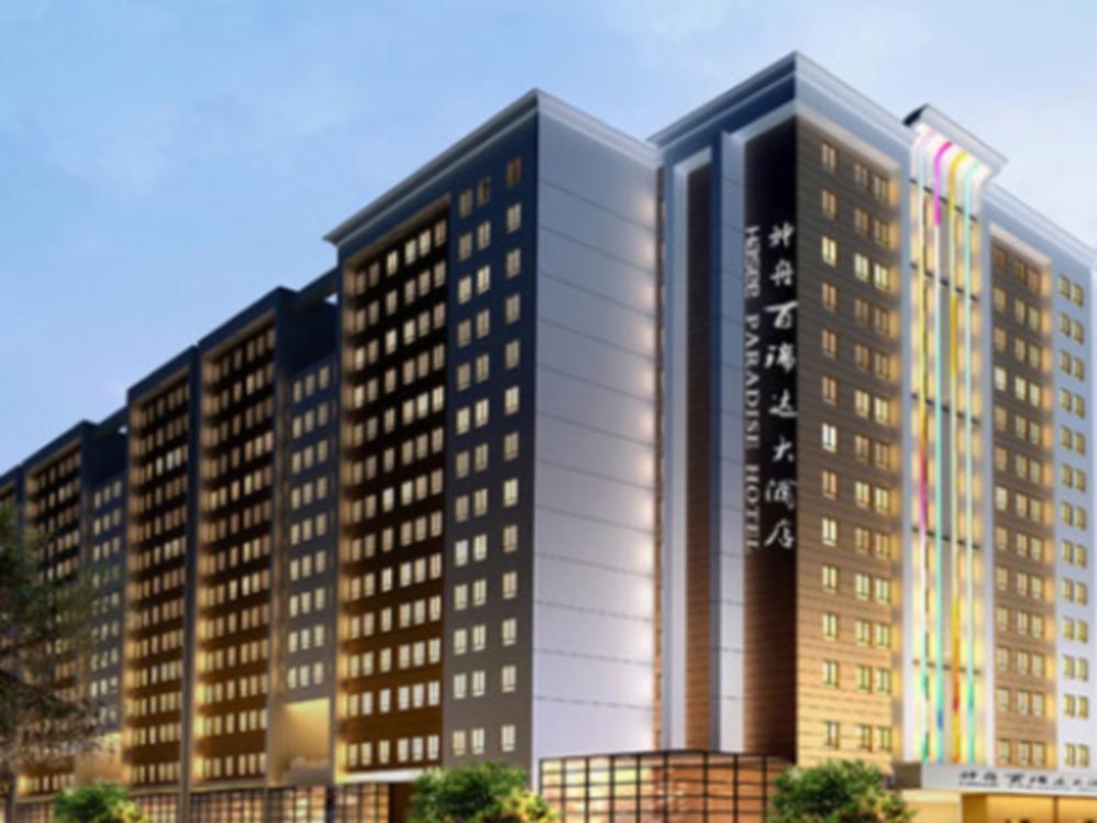 Shenzhen Paradise Hotel المظهر الخارجي الصورة