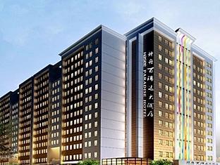 Shenzhen Paradise Hotel المظهر الخارجي الصورة
